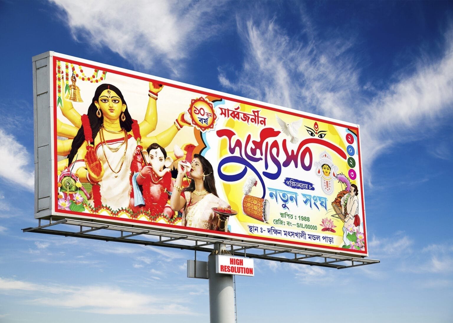 DigiGraphics _ Sanju Mondal